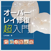 ピックアップ（２）