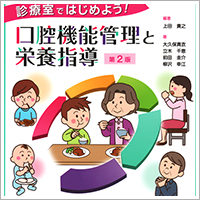 ピックアップ（３）