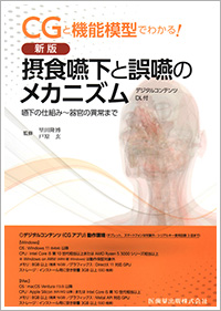 書籍情報1