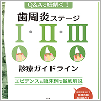 ピックアップ（２）