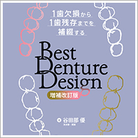 ピックアップ（３）