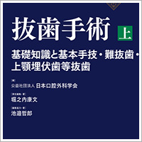 ピックアップ（２）