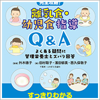 ピックアップ（３）