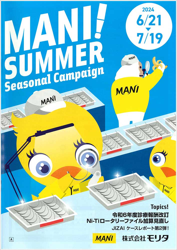 MANI!SUMMER Seasonal Campaign
