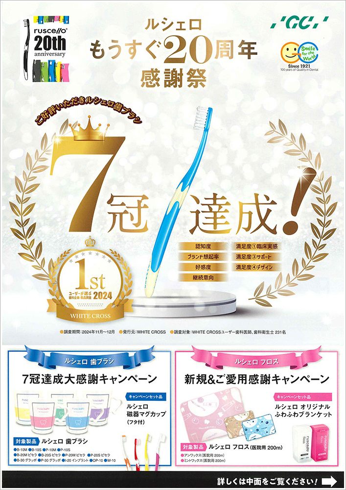 製品1