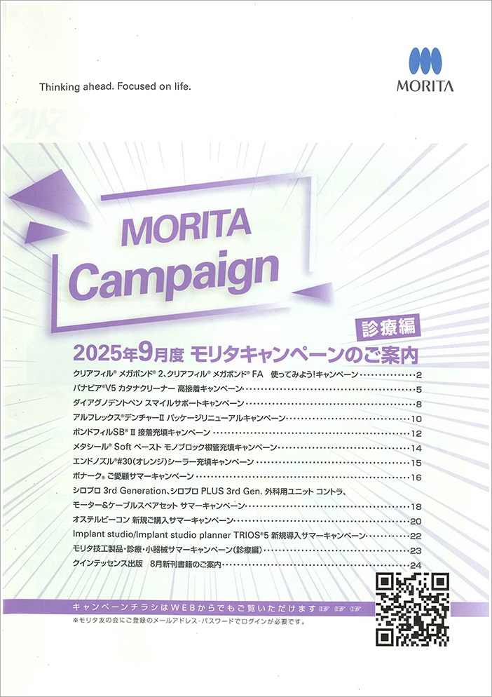 製品1