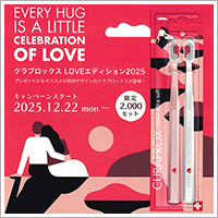 ピックアップ（２）