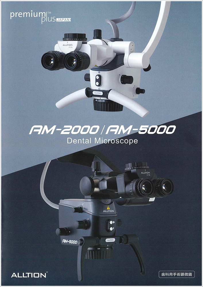 AM-2000/AM-5000