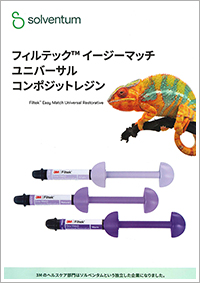 新製品情報１