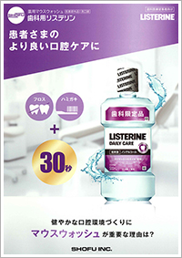 新製品情報２