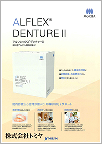 新製品情報１