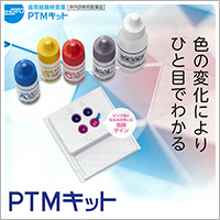 ピックアップ（２）