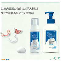 ピックアップ（３）