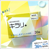 ピックアップ（１）