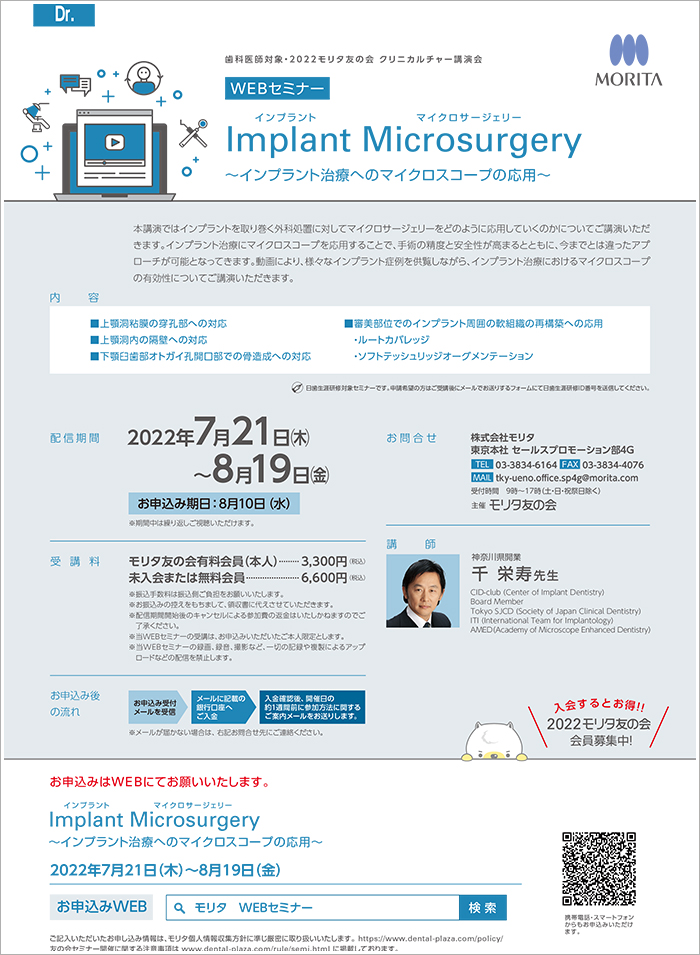 Implant Microsurgery