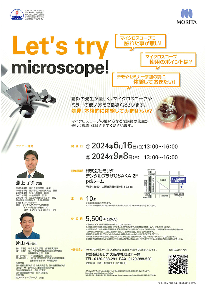 Let's try microscope!