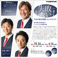 ピックアップ1